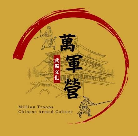 王俊霖 - 萬軍營工作室logo
自2023年5月成立至今共有6名成員各司其職的努力推動我們的理想向前