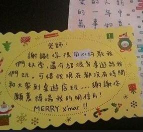 數學家教 - 李老師 - 彰女 -> 台南國文