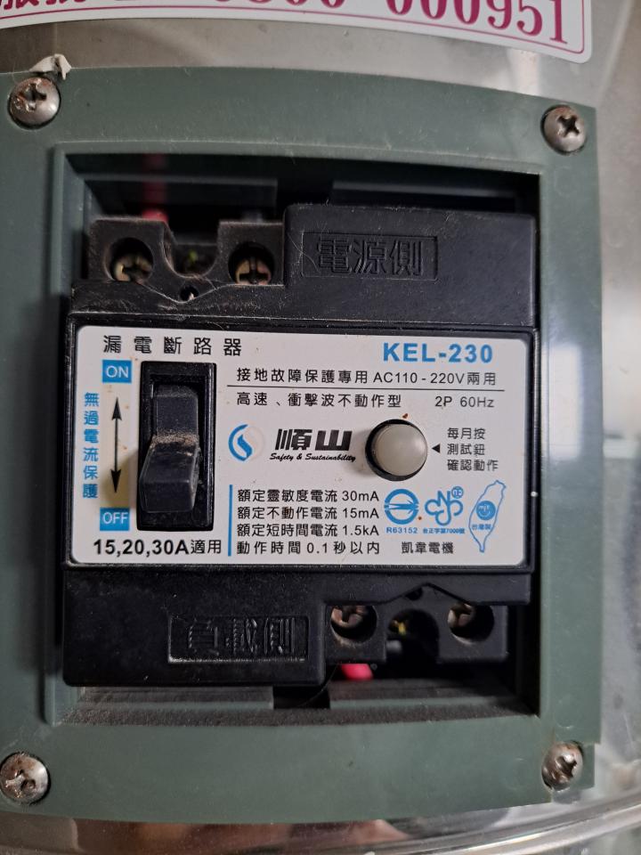 熱水器維修案件圖片