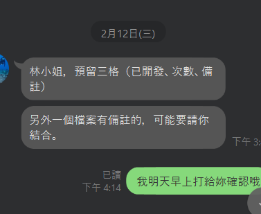 小c - 客製化設計符合案主需求的表單，快速導入工作流程，有效提升效率與精準度。