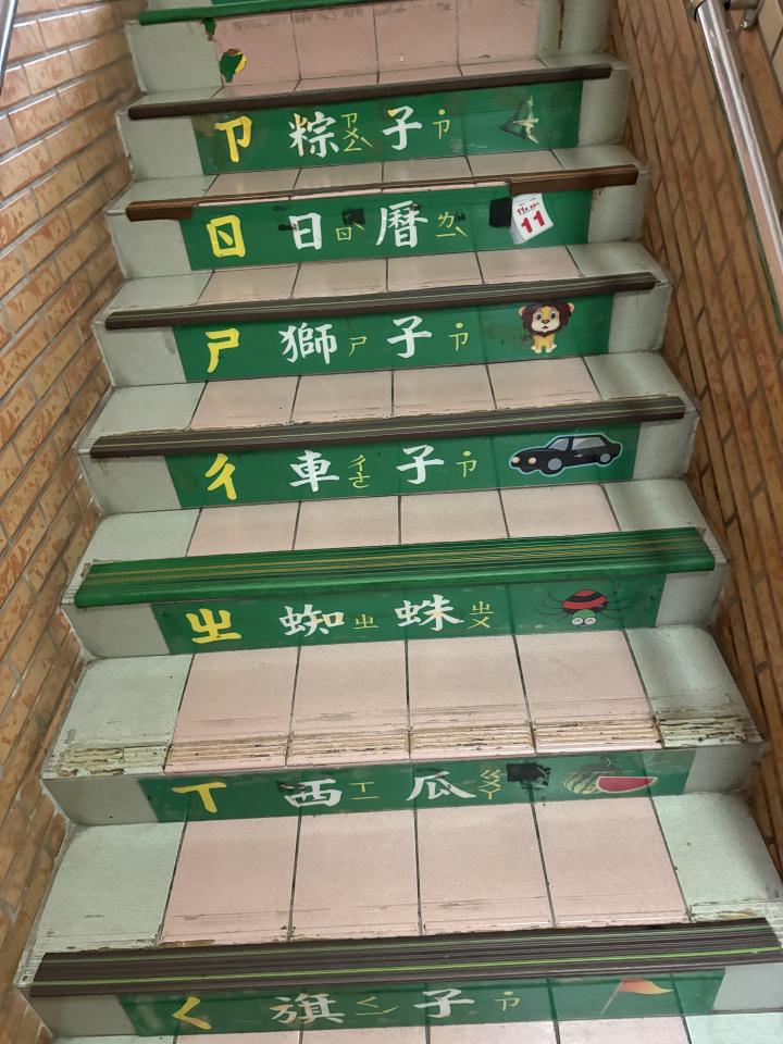 地板止滑案件圖片