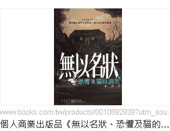 文案諸葛-方耀銓 - 