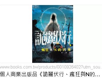 文案諸葛-方耀銓 - 