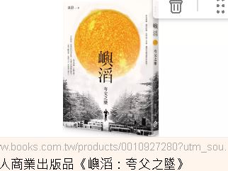 文案諸葛-方耀銓 - 