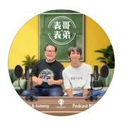 提供yt剪輯師服務的專家表哥表弟