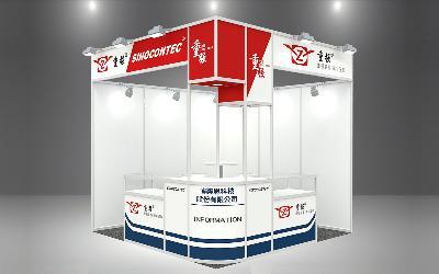 依斯博萊斯活動方案 - 