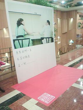 全友影像有限公司 - 婚宴拍照立牌+地貼
