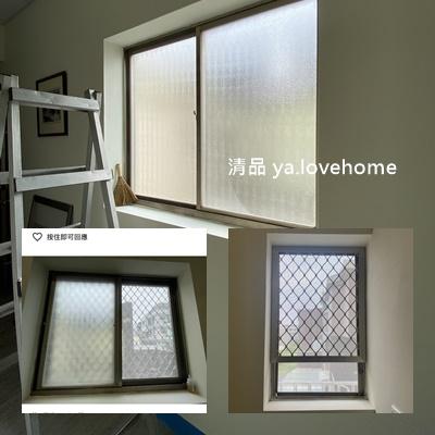 清品  (窗簾|鋼鋁門窗|客製化門窗|居家宅修) - #老屋翻新#門窗#居家宅修
接案分享:鋁花格平窗|防盜窗
施工作品:永康區塩洲二街住戶
客戶評價: https://maps.app.goo.gl/b73fySU6n1EgDX9n6
 清品  (窗簾|鋼鋁門窗|客製化門窗|居家宅修) - #老屋翻新#門窗#居家宅修
接案分享:鋁花格平窗|防盜窗
施工作品:永康區塩洲二街住戶
客戶評價: https://maps.app.goo.gl/b73fySU6n1EgDX9n6