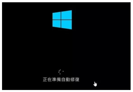 安興數位資訊 - 修復中無法開機