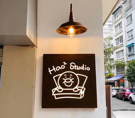 詩肯影音整合媒體行銷 - 壁面招牌設計