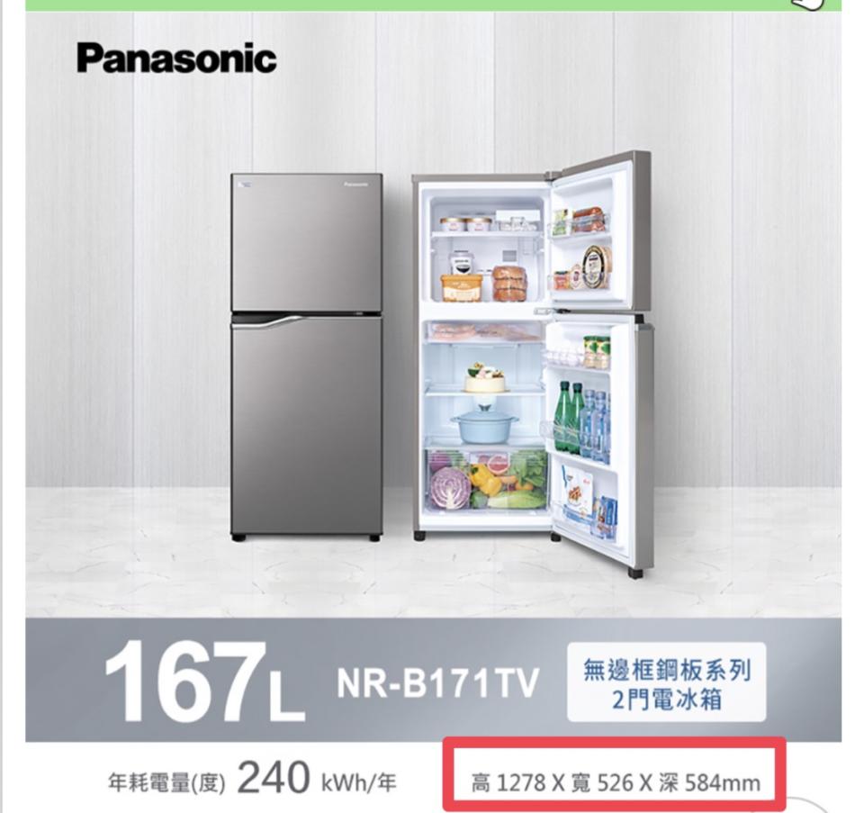 冰箱搬運案件圖片