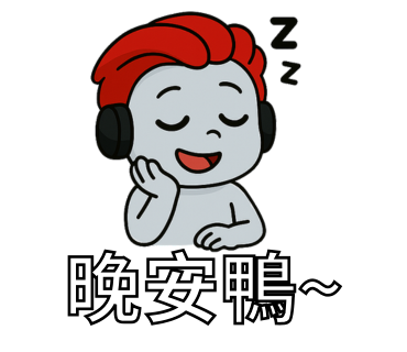 餅乾的貼圖小舖 - 作品集!