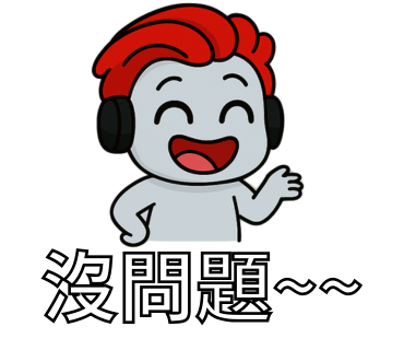 餅乾的貼圖小舖 - 作品集!