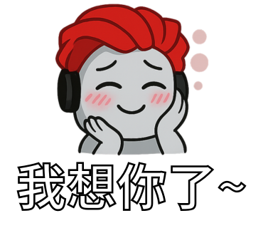 餅乾的貼圖小舖 - 作品集!