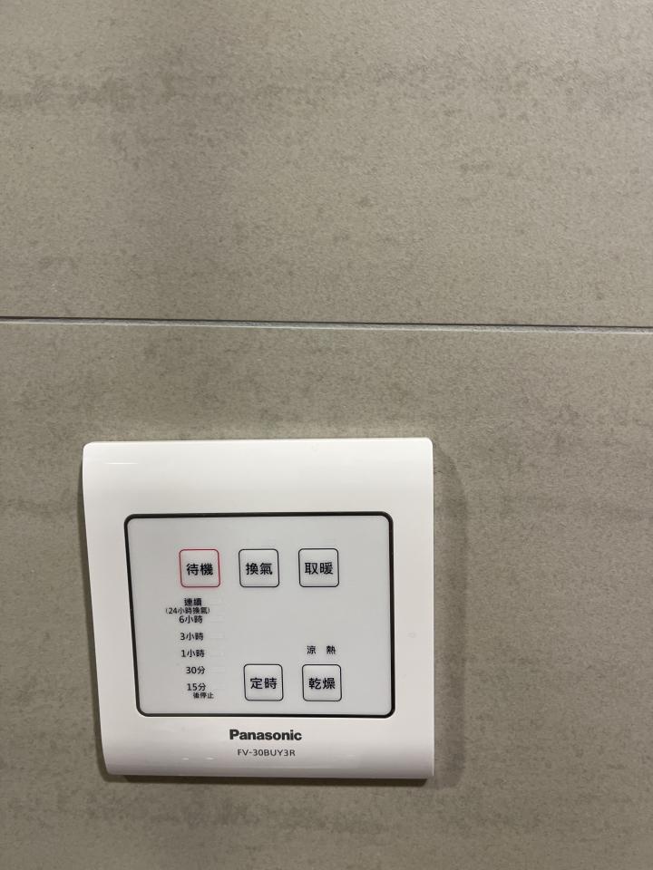 浴室暖風機安裝案件圖片