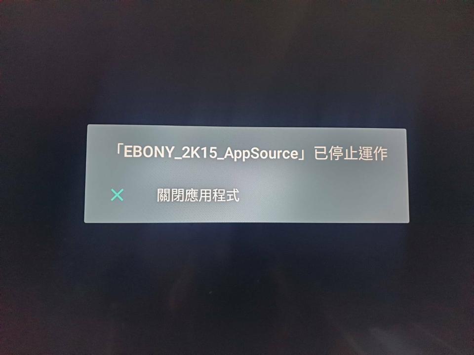 家電維修案件圖片