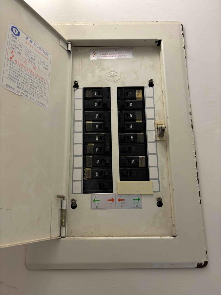 水電行案件圖片