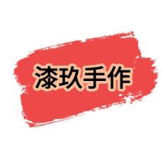 提供石膏墙服務的專家AL Lin