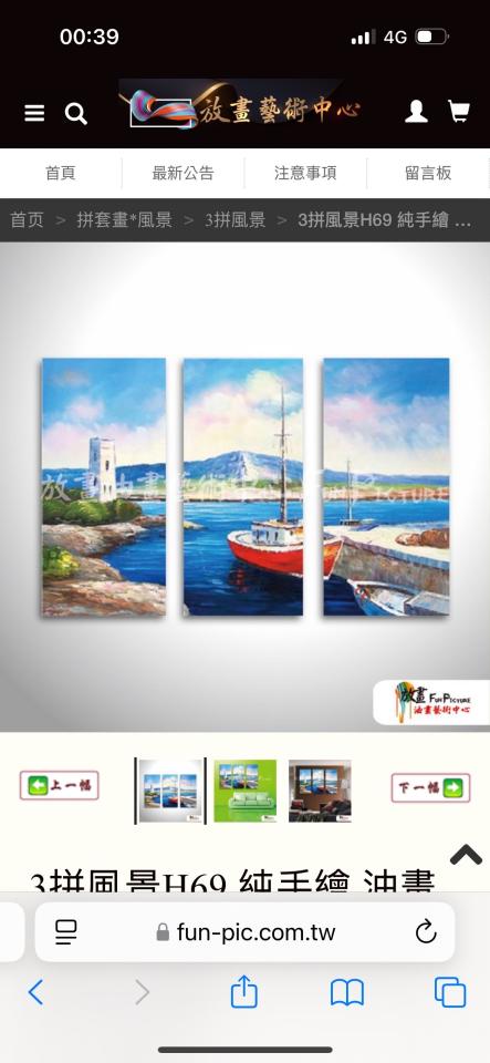 客製化油畫案件圖片