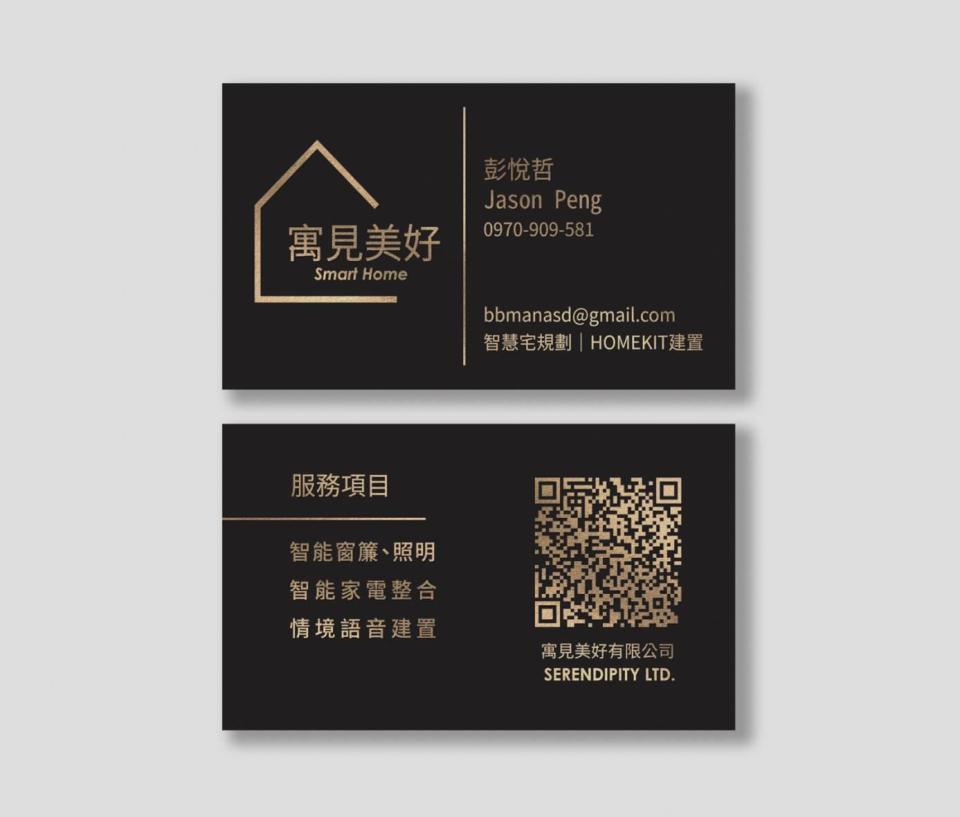 名片設計案件圖片