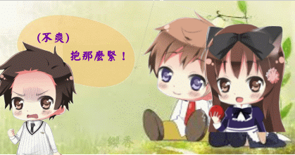 纓香 - 美工：Q版修羅場