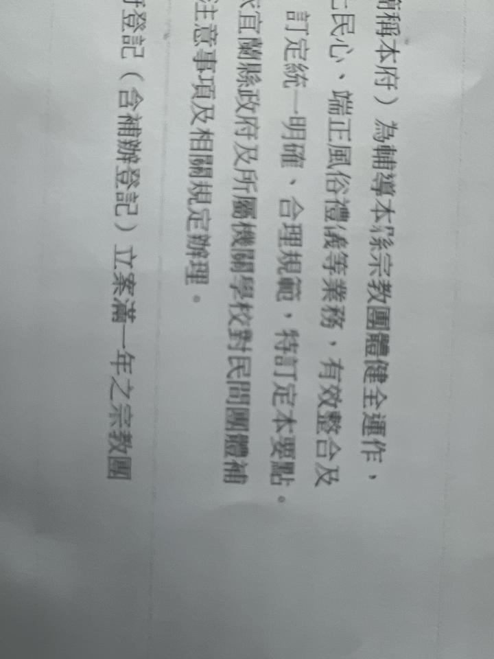 印表機維修案件圖片 印表機維修案件圖片