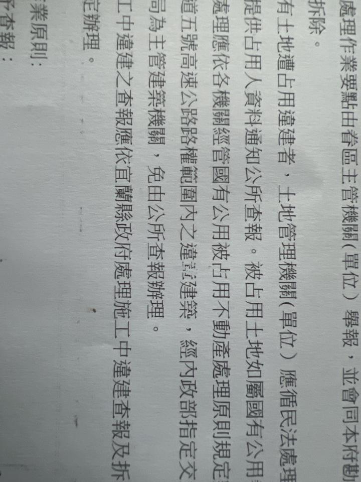 印表機維修案件圖片 印表機維修案件圖片