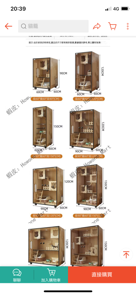 家具組裝案件圖片