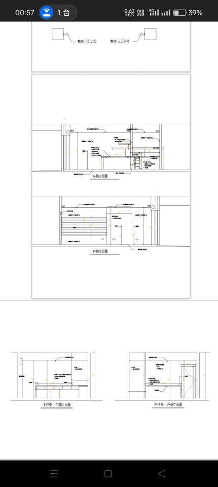 室內裝潢案件圖片 室內裝潢案件圖片