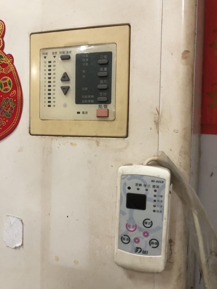 水電行案件圖片