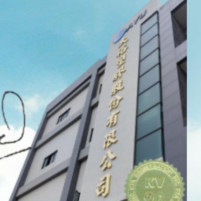 提供物流服務服務的專家大裕塑膠 