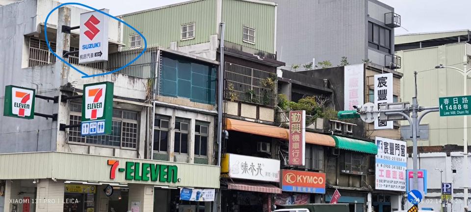 拆除工程案件圖片