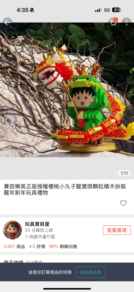 模型代工案件圖片 模型代工案件圖片