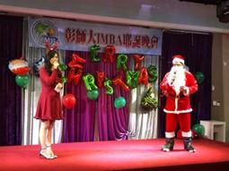 主持人*Meta - 主持地點：彰化師範大學