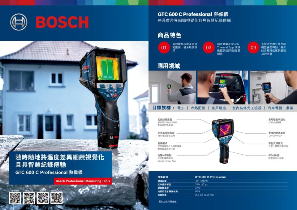 DM設計案件圖片 DM設計案件圖片