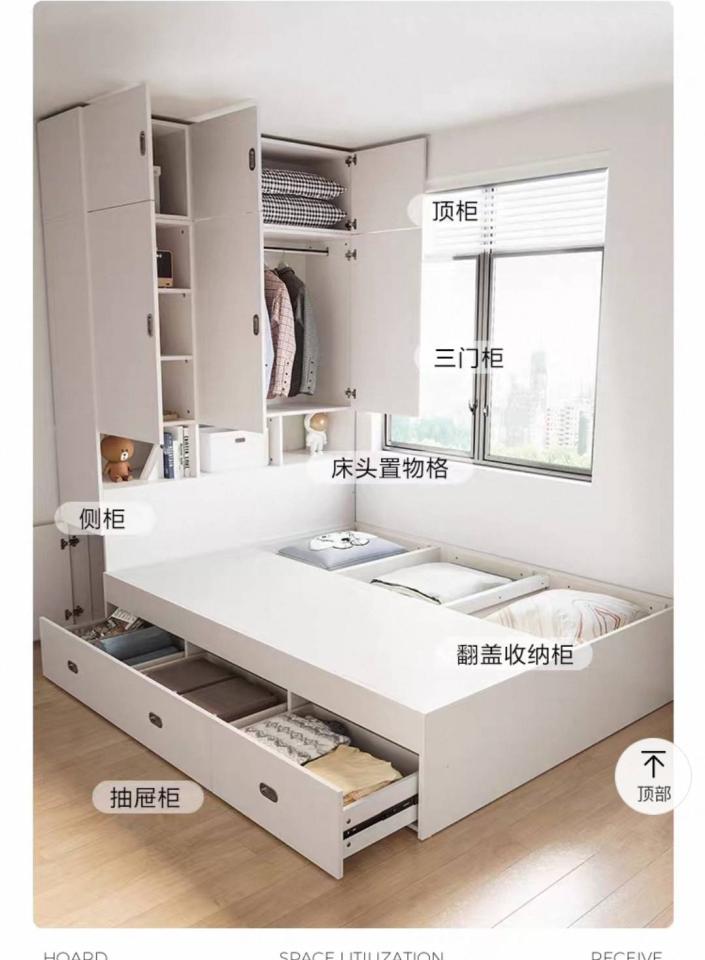 家具組裝案件圖片