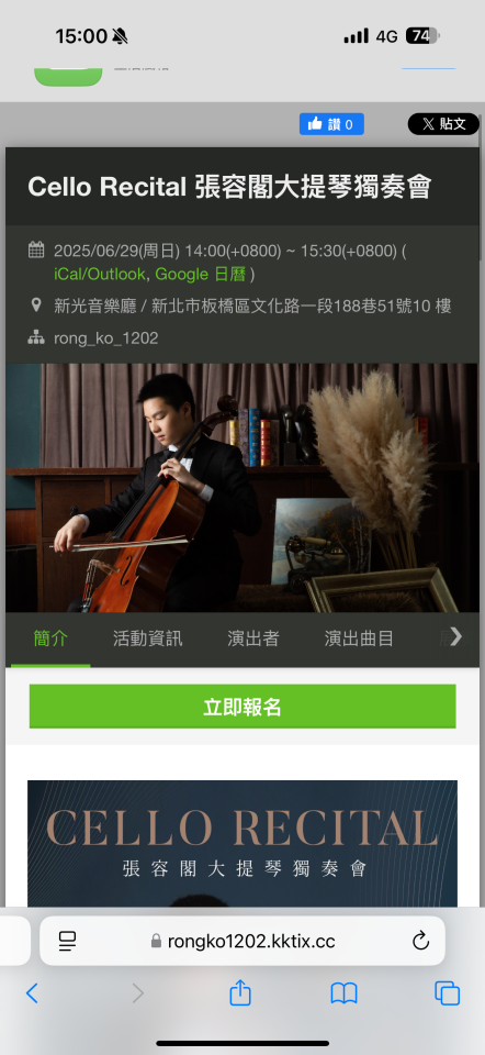 海報設計案件圖片
