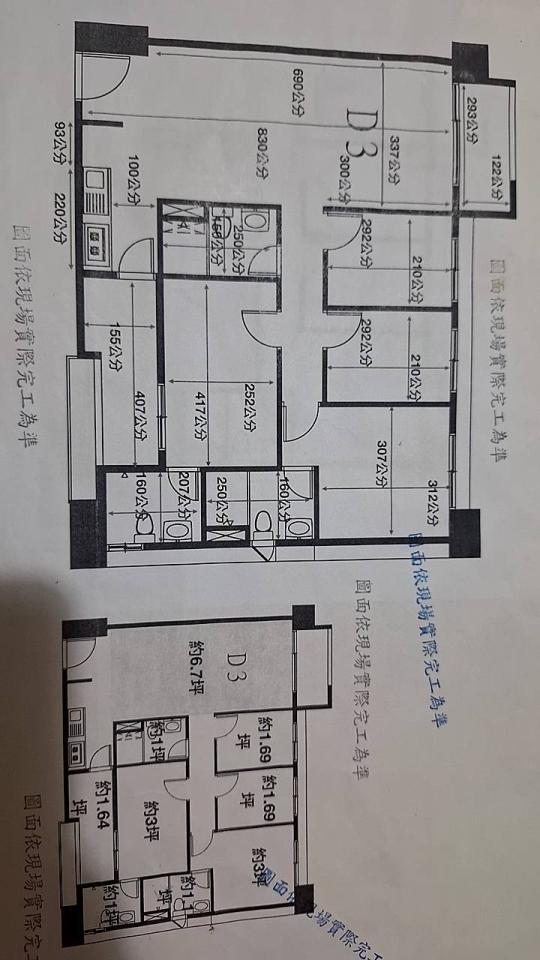 室內設計案件圖片