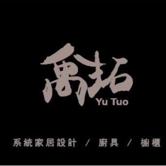 提供240cm廚具服務的專家陳建宏