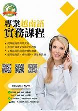 陳先生 - 綫上翻譯