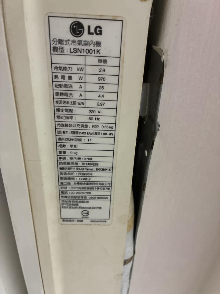 冷氣維修保養案件圖片