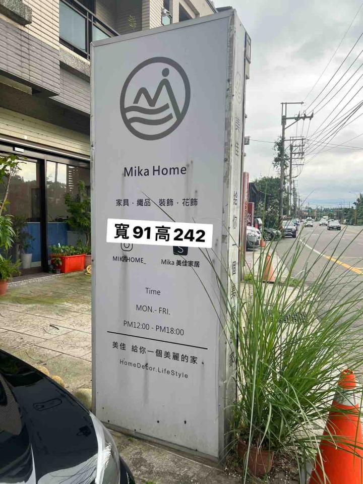 招牌製作案件圖片 招牌製作案件圖片