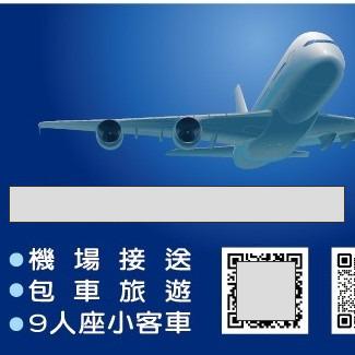 提供龍潭白牌服務的專家安穩汽車