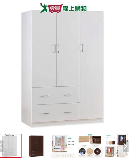 家具組裝案件圖片