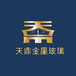 天鼎金屬玻璃工程行