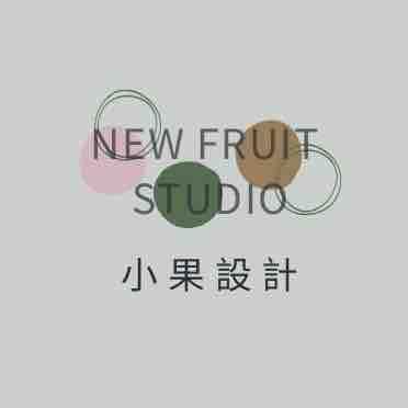 小果設計裝潢有限公司 小果設計裝潢有限公司