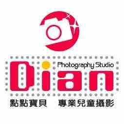 提供刻印章服務的專家點點寶貝專業兒童攝影