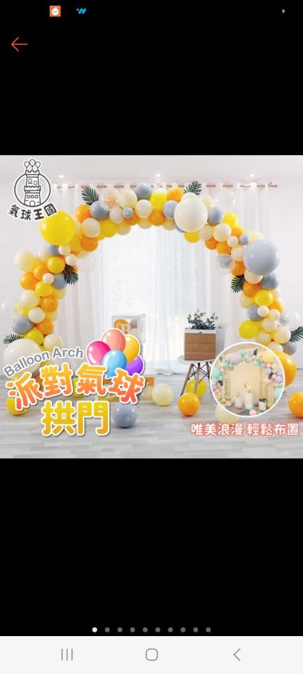 活動場地佈置案件圖片