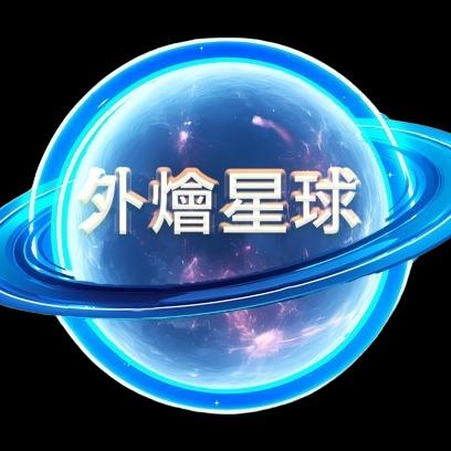 提供到府外燴服務的專家外燴星球