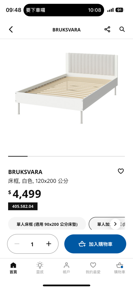 家具組裝案件圖片